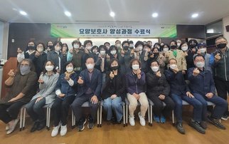 2022년 내일&내일(job)지원사업 (요양보호사 양성교육) 수료식