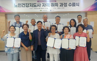 수료식 사진