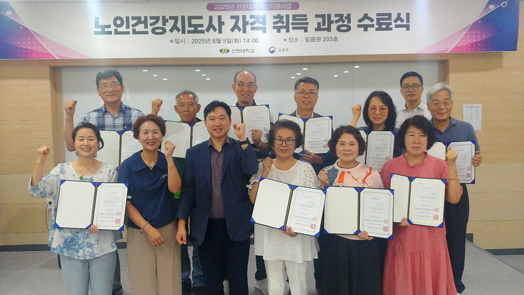 수료식 사진