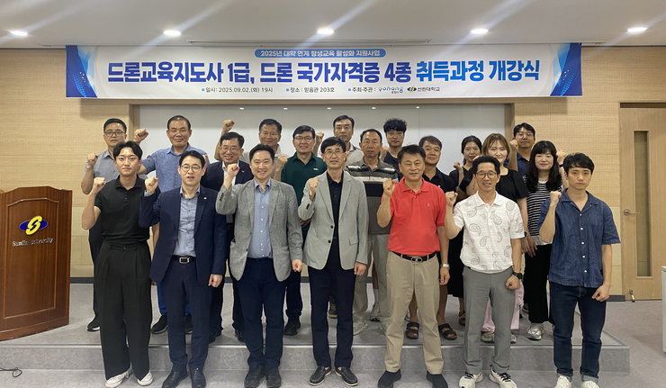 개강식