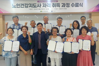 수료식 사진