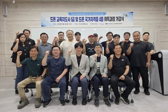 2026년 중장년층 맞춤형 성인 진로 및 취업교육 지원사업 (드론과정) 개강식