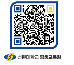 선린대학교 QRCODE 이미지(http://inno.sunlin.ac.kr/lifelong/1b04kh@)