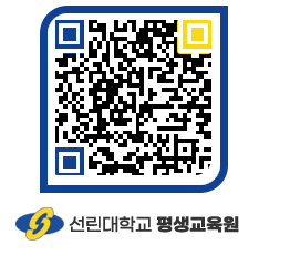 선린대학교 QRCODE 이미지(http://inno.sunlin.ac.kr/lifelong/aormjn@)