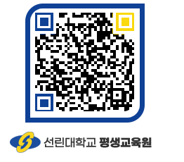 선린대학교 QRCODE 이미지(http://inno.sunlin.ac.kr/lifelong/sn025a@)