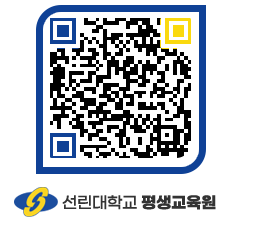 선린대학교 QRCODE 이미지(http://inno.sunlin.ac.kr/lifelong/xjidmv@)