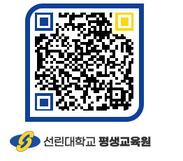 선린대학교 QRCODE 이미지(http://inno.sunlin.ac.kr/lifelong/rsm42t@)