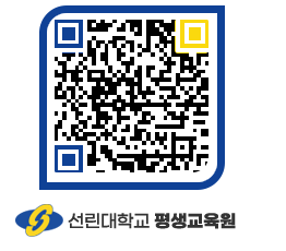 선린대학교 QRCODE 이미지(http://inno.sunlin.ac.kr/lifelong/3yyno4@)