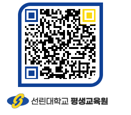 선린대학교 QRCODE 이미지(http://inno.sunlin.ac.kr/lifelong/bk013l@)