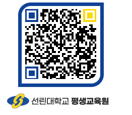 선린대학교 QRCODE 이미지(http://inno.sunlin.ac.kr/lifelong/cxnwr5@)