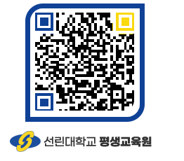 선린대학교 QRCODE 이미지(http://inno.sunlin.ac.kr/lifelong/ebkmn5@)