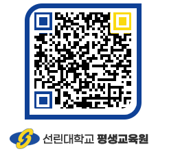 선린대학교 QRCODE 이미지(http://inno.sunlin.ac.kr/lifelong/itkcnd@)