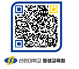 선린대학교 QRCODE 이미지(http://inno.sunlin.ac.kr/lifelong/k0n432@)