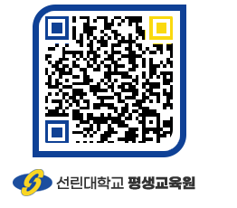 선린대학교 QRCODE 이미지(http://inno.sunlin.ac.kr/lifelong/k1yoqd@)