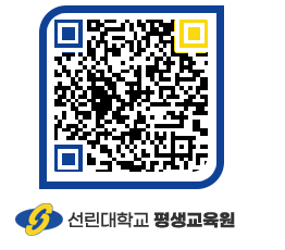 선린대학교 QRCODE 이미지(http://inno.sunlin.ac.kr/lifelong/ke0jtj@)