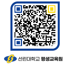 선린대학교 QRCODE 이미지(http://inno.sunlin.ac.kr/lifelong/mamvir@)