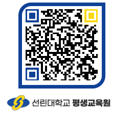 선린대학교 QRCODE 이미지(http://inno.sunlin.ac.kr/lifelong/rdbgnd@)