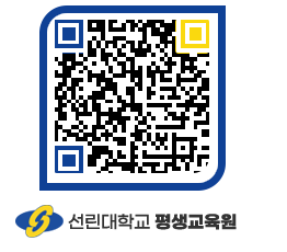 선린대학교 QRCODE 이미지(http://inno.sunlin.ac.kr/lifelong/ruld11@)