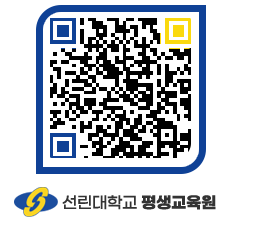 선린대학교 QRCODE 이미지(http://inno.sunlin.ac.kr/lifelong/svyckk@)