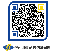 선린대학교 QRCODE 이미지(http://inno.sunlin.ac.kr/lifelong/wqkyaa@)