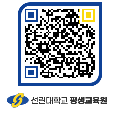 선린대학교 QRCODE 이미지(http://inno.sunlin.ac.kr/lifelong/rnt1mn@)