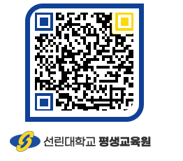 선린대학교 QRCODE 이미지(http://inno.sunlin.ac.kr/lifelong/xfybpx@)