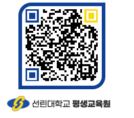 선린대학교 QRCODE 이미지(http://inno.sunlin.ac.kr/lifelong/yjxrku@)