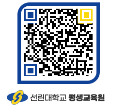 선린대학교 QRCODE 이미지(http://inno.sunlin.ac.kr/lifelong/bczxix@)