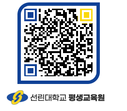 선린대학교 QRCODE 이미지(http://inno.sunlin.ac.kr/lifelong/kzozw5@)