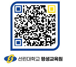 선린대학교 QRCODE 이미지(http://inno.sunlin.ac.kr/lifelong/rcspot@)