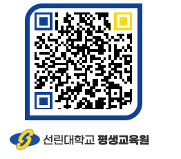 선린대학교 QRCODE 이미지(http://inno.sunlin.ac.kr/lifelong/nakvuh@)