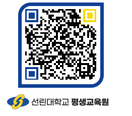 선린대학교 QRCODE 이미지(http://inno.sunlin.ac.kr/lifelong/chwoms@)