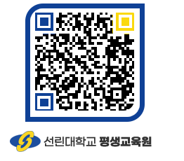 선린대학교 QRCODE 이미지(http://inno.sunlin.ac.kr/lifelong/guefvi@)