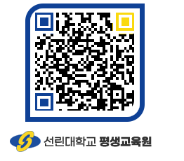 선린대학교 QRCODE 이미지(http://inno.sunlin.ac.kr/lifelong/kavewi@)