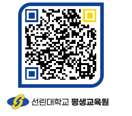 선린대학교 QRCODE 이미지(http://inno.sunlin.ac.kr/lifelong/ptjffu@)